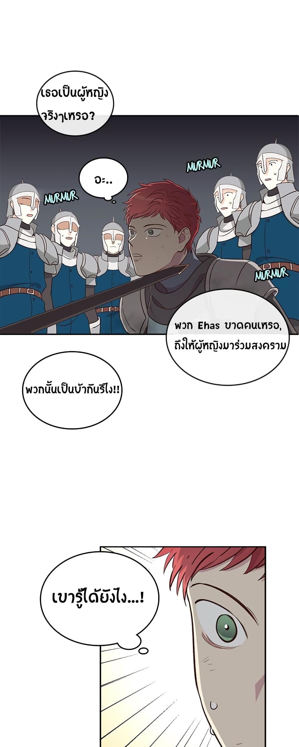 Manga-lc-com อ่านมังงะ อ่านการ์ตูน ออนไลน์ ฟรี The Knight and Her Emperor ตอนที่ 1 2 3 4 5 6 7 8 9 10 11 12 13 14 ฟรี ไม่มีโฆษณา Manga-lc - อ่าน มังงะ อ่าน การ์ตูน ออนไลน์ อ่านมังงะ ฟรี