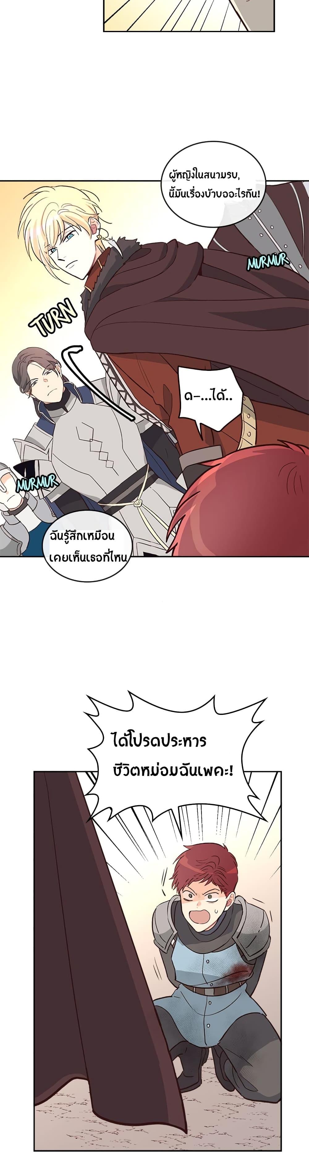 Manga-lc-com อ่านมังงะ อ่านการ์ตูน ออนไลน์ ฟรี The Knight and Her Emperor ตอนที่ 1 2 3 4 5 6 7 8 9 10 11 12 13 14 ฟรี ไม่มีโฆษณา Manga-lc - อ่าน มังงะ อ่าน การ์ตูน ออนไลน์ อ่านมังงะ ฟรี