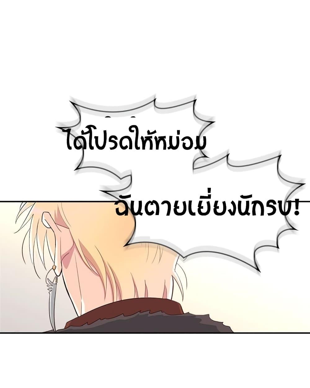 Manga-lc-com อ่านมังงะ อ่านการ์ตูน ออนไลน์ ฟรี The Knight and Her Emperor ตอนที่ 1 2 3 4 5 6 7 8 9 10 11 12 13 14 ฟรี ไม่มีโฆษณา Manga-lc - อ่าน มังงะ อ่าน การ์ตูน ออนไลน์ อ่านมังงะ ฟรี