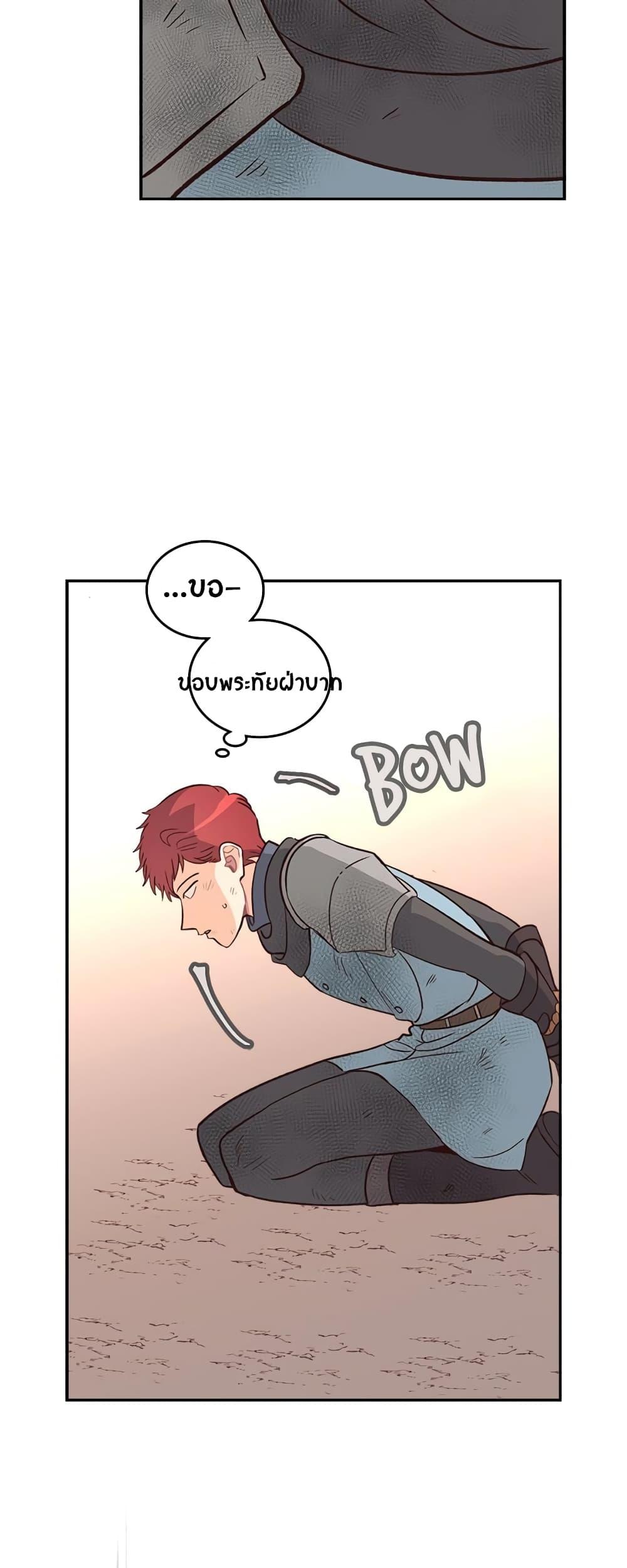 Manga-lc-com อ่านมังงะ อ่านการ์ตูน ออนไลน์ ฟรี The Knight and Her Emperor ตอนที่ 1 2 3 4 5 6 7 8 9 10 11 12 13 14 ฟรี ไม่มีโฆษณา Manga-lc - อ่าน มังงะ อ่าน การ์ตูน ออนไลน์ อ่านมังงะ ฟรี