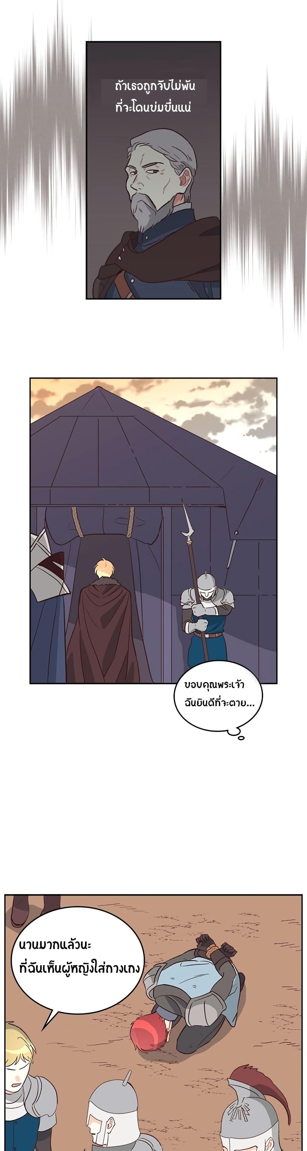 Manga-lc-com อ่านมังงะ อ่านการ์ตูน ออนไลน์ ฟรี The Knight and Her Emperor ตอนที่ 1 2 3 4 5 6 7 8 9 10 11 12 13 14 ฟรี ไม่มีโฆษณา Manga-lc - อ่าน มังงะ อ่าน การ์ตูน ออนไลน์ อ่านมังงะ ฟรี