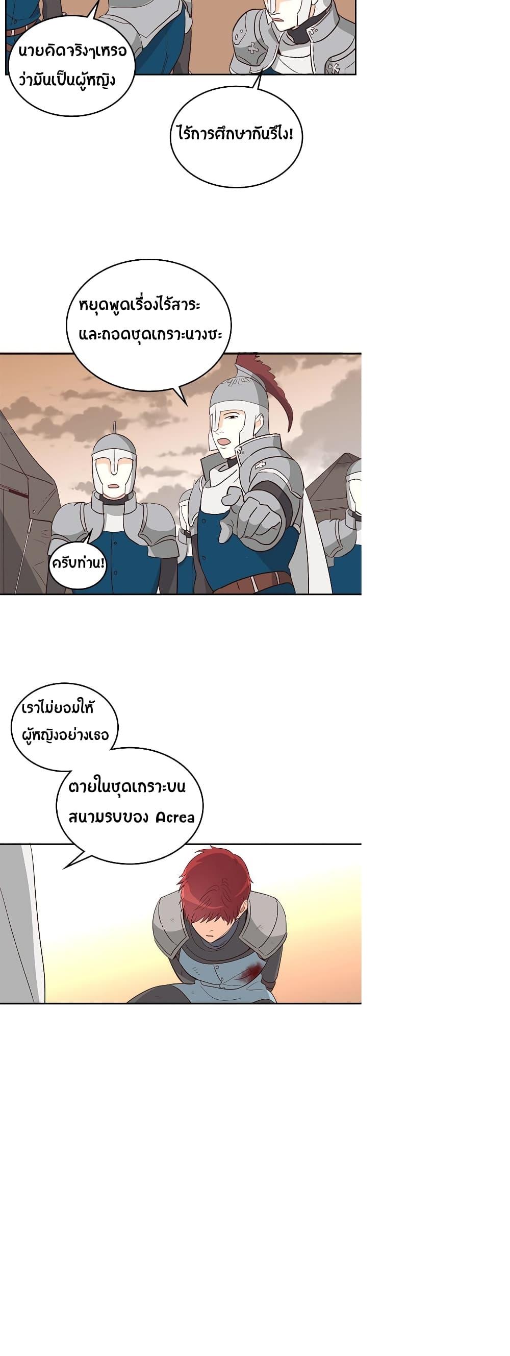 Manga-lc-com อ่านมังงะ อ่านการ์ตูน ออนไลน์ ฟรี The Knight and Her Emperor ตอนที่ 1 2 3 4 5 6 7 8 9 10 11 12 13 14 ฟรี ไม่มีโฆษณา Manga-lc - อ่าน มังงะ อ่าน การ์ตูน ออนไลน์ อ่านมังงะ ฟรี
