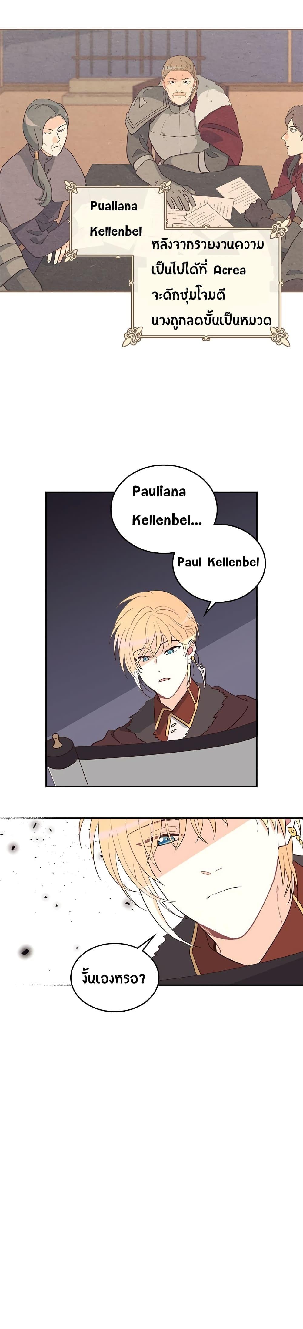 Manga-lc-com อ่านมังงะ อ่านการ์ตูน ออนไลน์ ฟรี The Knight and Her Emperor ตอนที่ 1 2 3 4 5 6 7 8 9 10 11 12 13 14 ฟรี ไม่มีโฆษณา Manga-lc - อ่าน มังงะ อ่าน การ์ตูน ออนไลน์ อ่านมังงะ ฟรี