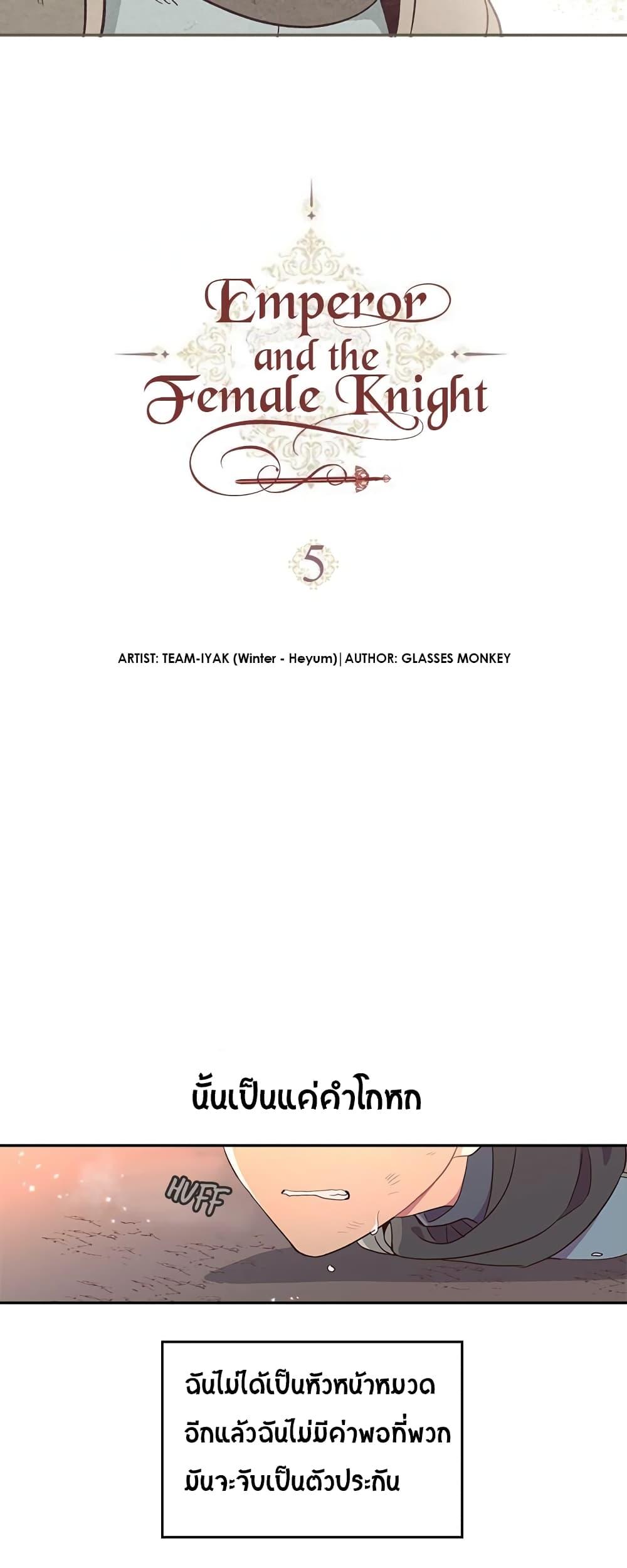 Manga-lc-com อ่านมังงะ อ่านการ์ตูน ออนไลน์ ฟรี The Knight and Her Emperor ตอนที่ 1 2 3 4 5 6 7 8 9 10 11 12 13 14 ฟรี ไม่มีโฆษณา Manga-lc - อ่าน มังงะ อ่าน การ์ตูน ออนไลน์ อ่านมังงะ ฟรี