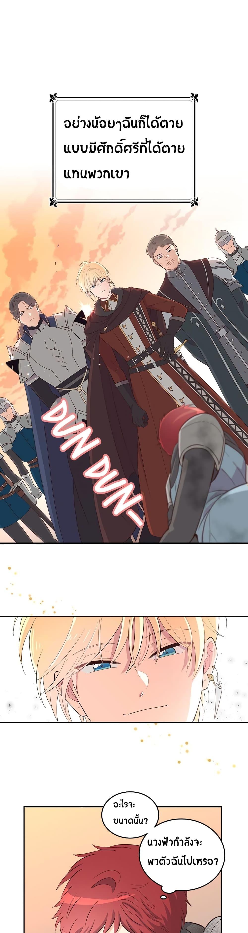 Manga-lc-com อ่านมังงะ อ่านการ์ตูน ออนไลน์ ฟรี The Knight and Her Emperor ตอนที่ 1 2 3 4 5 6 7 8 9 10 11 12 13 14 ฟรี ไม่มีโฆษณา Manga-lc - อ่าน มังงะ อ่าน การ์ตูน ออนไลน์ อ่านมังงะ ฟรี