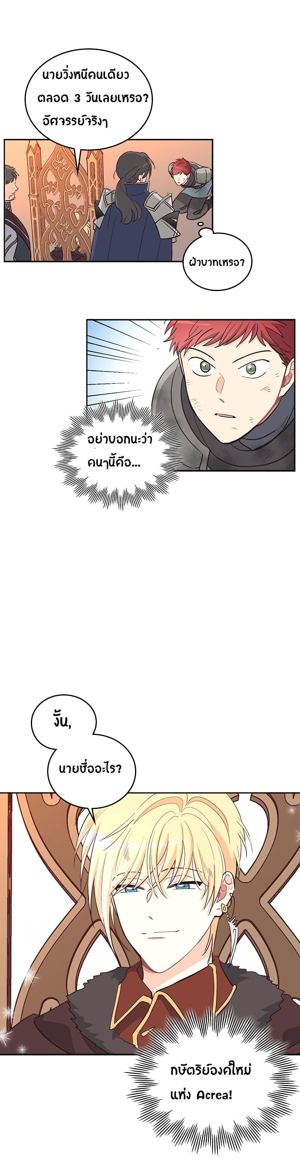 Manga-lc-com อ่านมังงะ อ่านการ์ตูน ออนไลน์ ฟรี The Knight and Her Emperor ตอนที่ 1 2 3 4 5 6 7 8 9 10 11 12 13 14 ฟรี ไม่มีโฆษณา Manga-lc - อ่าน มังงะ อ่าน การ์ตูน ออนไลน์ อ่านมังงะ ฟรี