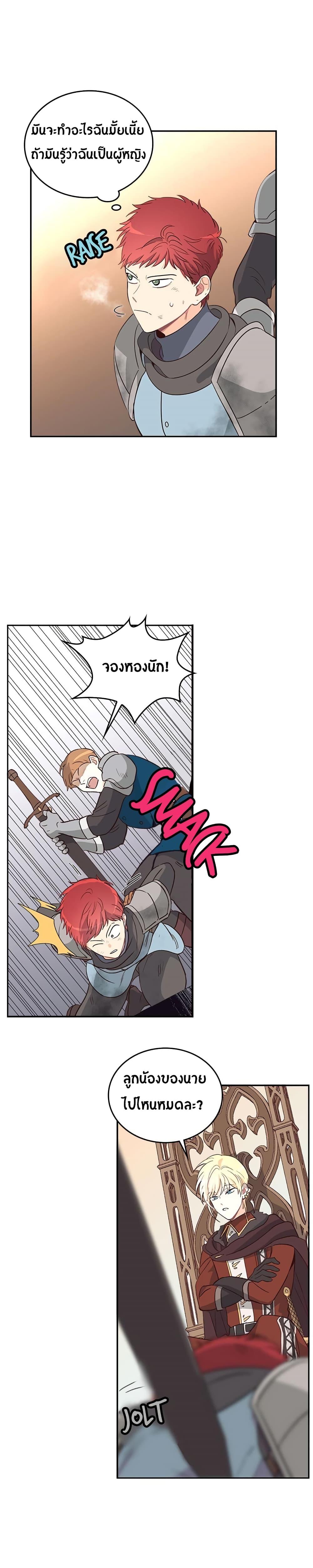 Manga-lc-com อ่านมังงะ อ่านการ์ตูน ออนไลน์ ฟรี The Knight and Her Emperor ตอนที่ 1 2 3 4 5 6 7 8 9 10 11 12 13 14 ฟรี ไม่มีโฆษณา Manga-lc - อ่าน มังงะ อ่าน การ์ตูน ออนไลน์ อ่านมังงะ ฟรี