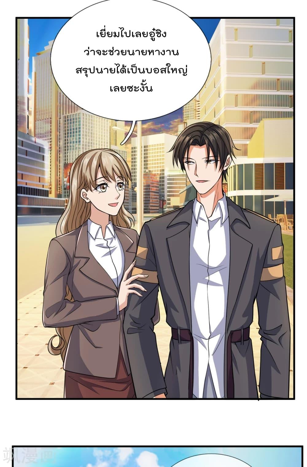 Manga-lc-com อ่านมังงะ อ่านการ์ตูน ออนไลน์ ฟรี TheLegendGod ตอนที่ 1 2 3 4 5 6 7 8 9 10 11 12 13 14 ฟรี ไม่มีโฆษณา Manga-lc - อ่าน มังงะ อ่าน การ์ตูน ออนไลน์ อ่านมังงะ ฟรี