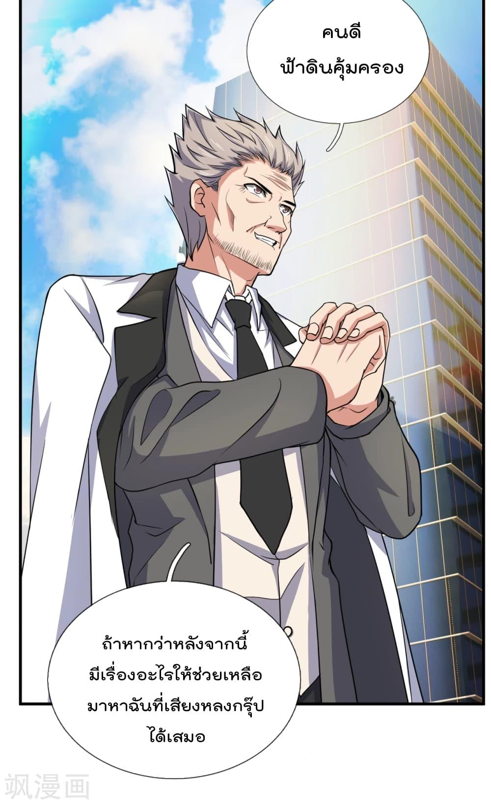 Manga-lc-com อ่านมังงะ อ่านการ์ตูน ออนไลน์ ฟรี TheLegendGod ตอนที่ 1 2 3 4 5 6 7 8 9 10 11 12 13 14 ฟรี ไม่มีโฆษณา Manga-lc - อ่าน มังงะ อ่าน การ์ตูน ออนไลน์ อ่านมังงะ ฟรี