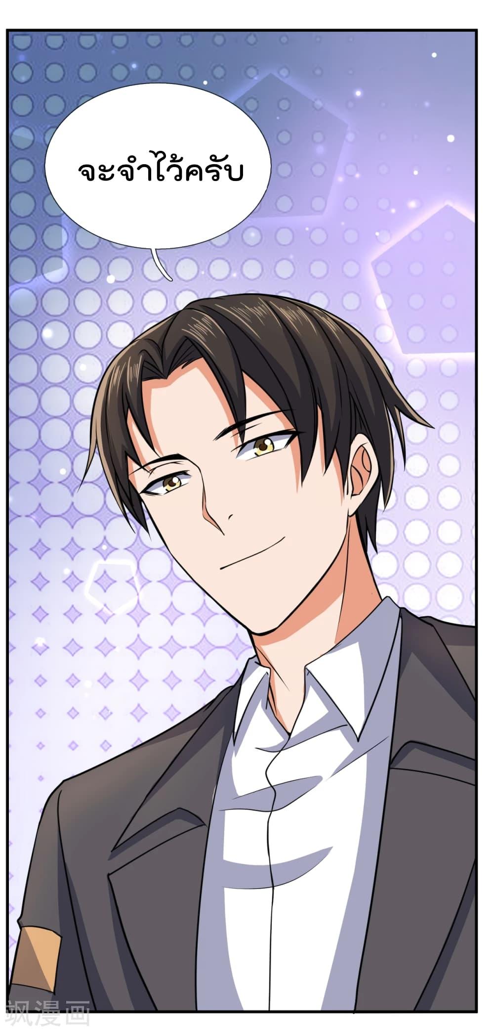 Manga-lc-com อ่านมังงะ อ่านการ์ตูน ออนไลน์ ฟรี TheLegendGod ตอนที่ 1 2 3 4 5 6 7 8 9 10 11 12 13 14 ฟรี ไม่มีโฆษณา Manga-lc - อ่าน มังงะ อ่าน การ์ตูน ออนไลน์ อ่านมังงะ ฟรี