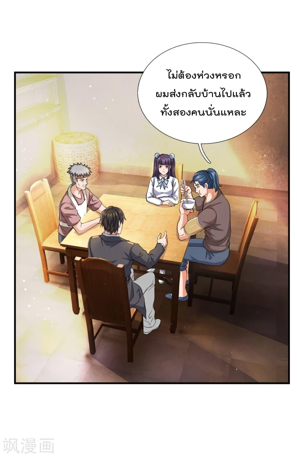 Manga-lc-com อ่านมังงะ อ่านการ์ตูน ออนไลน์ ฟรี TheLegendGod ตอนที่ 1 2 3 4 5 6 7 8 9 10 11 12 13 14 ฟรี ไม่มีโฆษณา Manga-lc - อ่าน มังงะ อ่าน การ์ตูน ออนไลน์ อ่านมังงะ ฟรี
