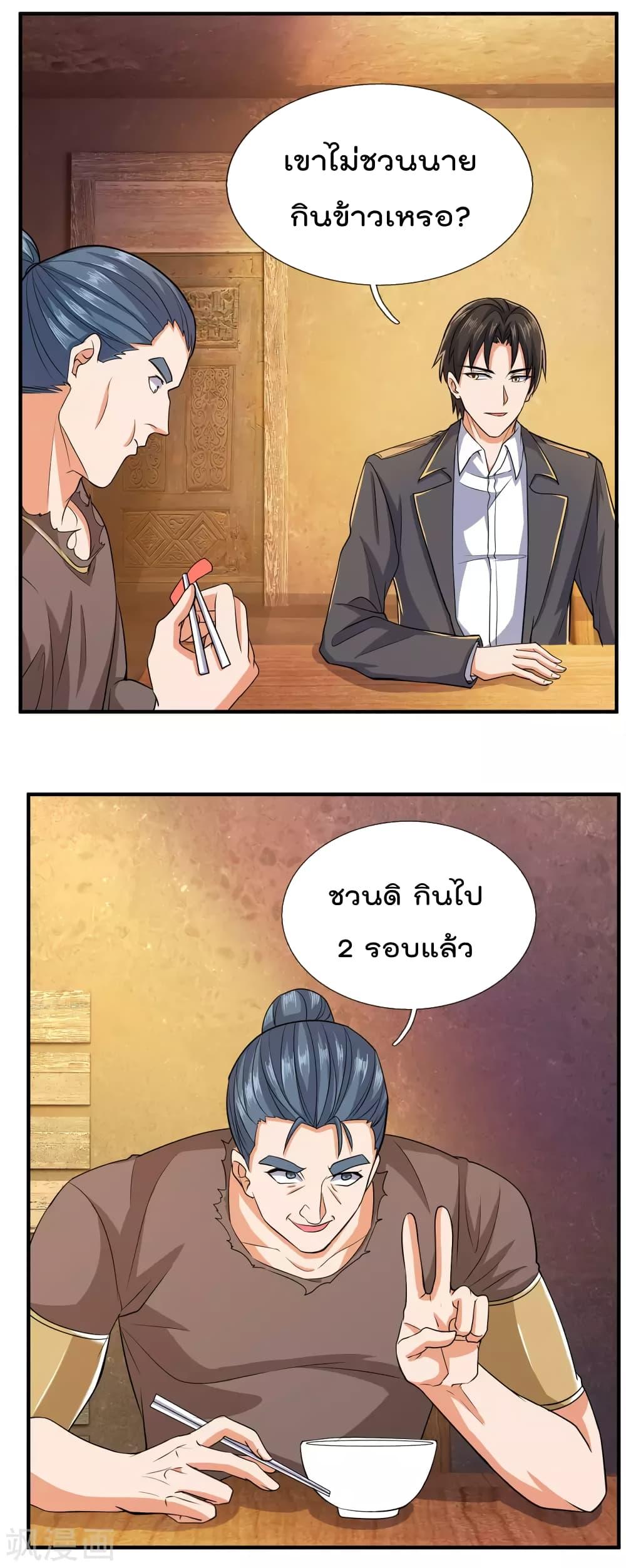 Manga-lc-com อ่านมังงะ อ่านการ์ตูน ออนไลน์ ฟรี TheLegendGod ตอนที่ 1 2 3 4 5 6 7 8 9 10 11 12 13 14 ฟรี ไม่มีโฆษณา Manga-lc - อ่าน มังงะ อ่าน การ์ตูน ออนไลน์ อ่านมังงะ ฟรี