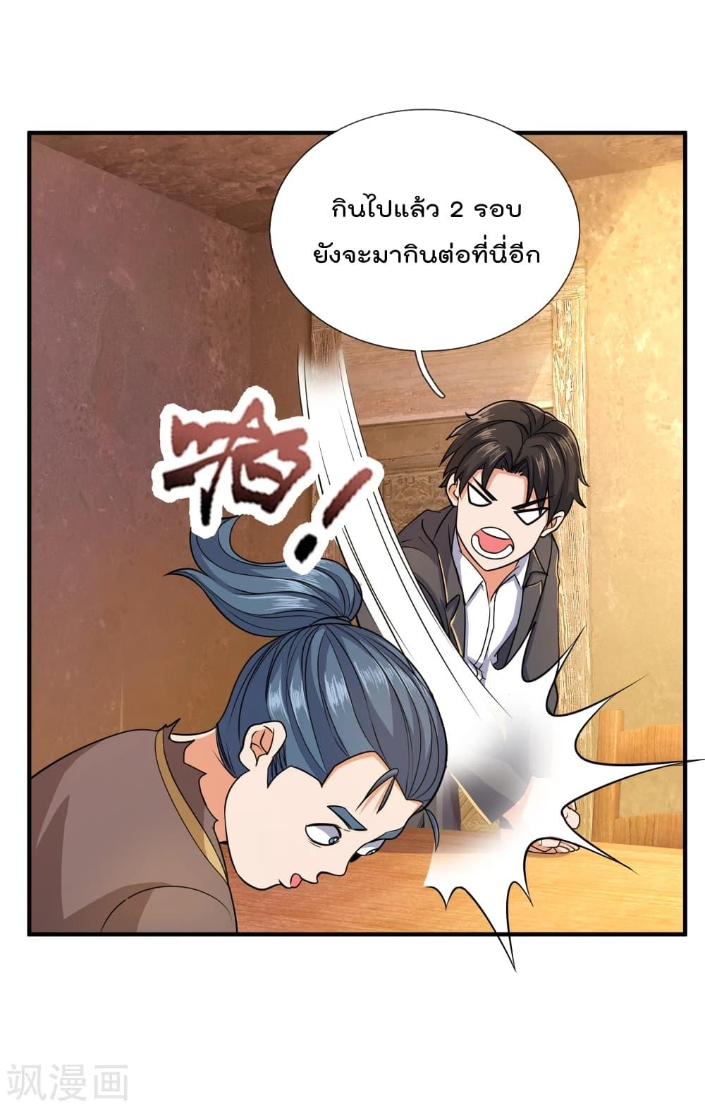 Manga-lc-com อ่านมังงะ อ่านการ์ตูน ออนไลน์ ฟรี TheLegendGod ตอนที่ 1 2 3 4 5 6 7 8 9 10 11 12 13 14 ฟรี ไม่มีโฆษณา Manga-lc - อ่าน มังงะ อ่าน การ์ตูน ออนไลน์ อ่านมังงะ ฟรี