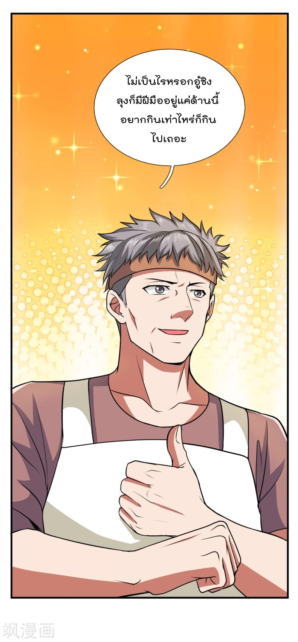 Manga-lc-com อ่านมังงะ อ่านการ์ตูน ออนไลน์ ฟรี TheLegendGod ตอนที่ 1 2 3 4 5 6 7 8 9 10 11 12 13 14 ฟรี ไม่มีโฆษณา Manga-lc - อ่าน มังงะ อ่าน การ์ตูน ออนไลน์ อ่านมังงะ ฟรี