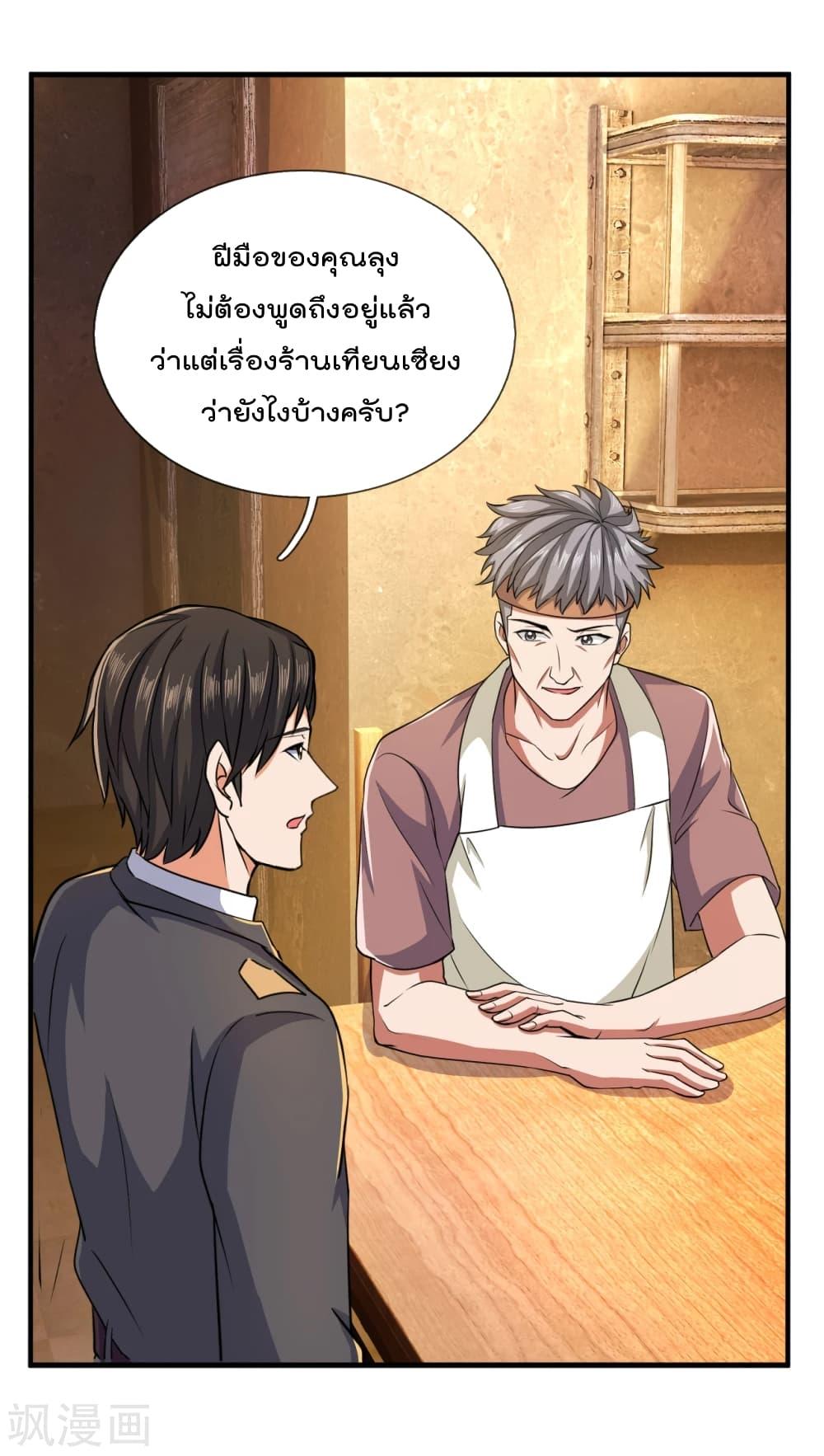 Manga-lc-com อ่านมังงะ อ่านการ์ตูน ออนไลน์ ฟรี TheLegendGod ตอนที่ 1 2 3 4 5 6 7 8 9 10 11 12 13 14 ฟรี ไม่มีโฆษณา Manga-lc - อ่าน มังงะ อ่าน การ์ตูน ออนไลน์ อ่านมังงะ ฟรี