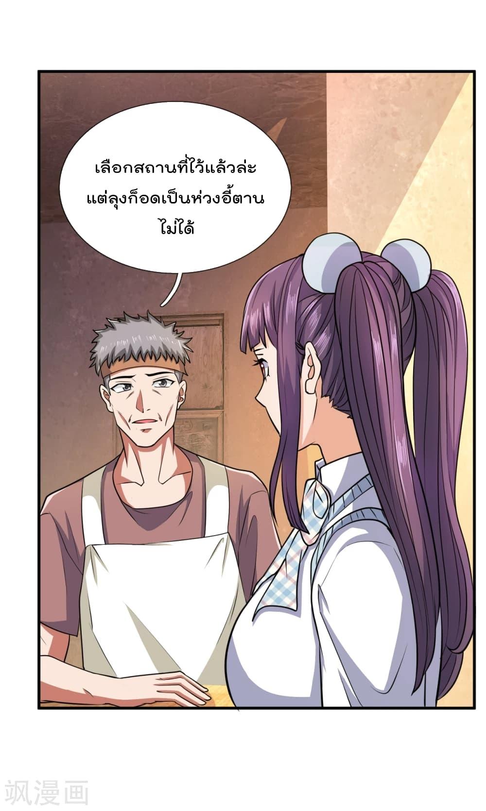 Manga-lc-com อ่านมังงะ อ่านการ์ตูน ออนไลน์ ฟรี TheLegendGod ตอนที่ 1 2 3 4 5 6 7 8 9 10 11 12 13 14 ฟรี ไม่มีโฆษณา Manga-lc - อ่าน มังงะ อ่าน การ์ตูน ออนไลน์ อ่านมังงะ ฟรี