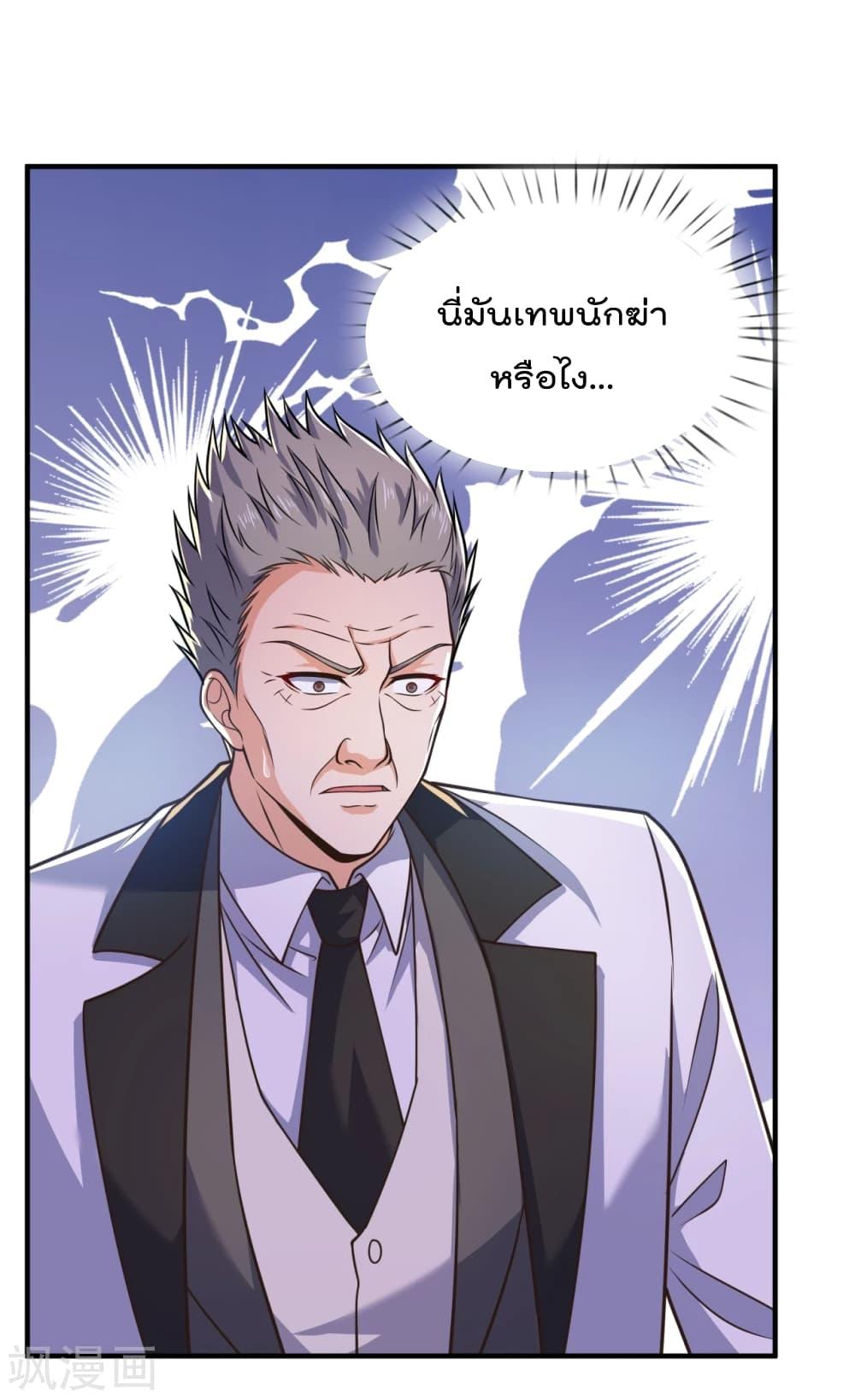 Manga-lc-com อ่านมังงะ อ่านการ์ตูน ออนไลน์ ฟรี TheLegendGod ตอนที่ 1 2 3 4 5 6 7 8 9 10 11 12 13 14 ฟรี ไม่มีโฆษณา Manga-lc - อ่าน มังงะ อ่าน การ์ตูน ออนไลน์ อ่านมังงะ ฟรี