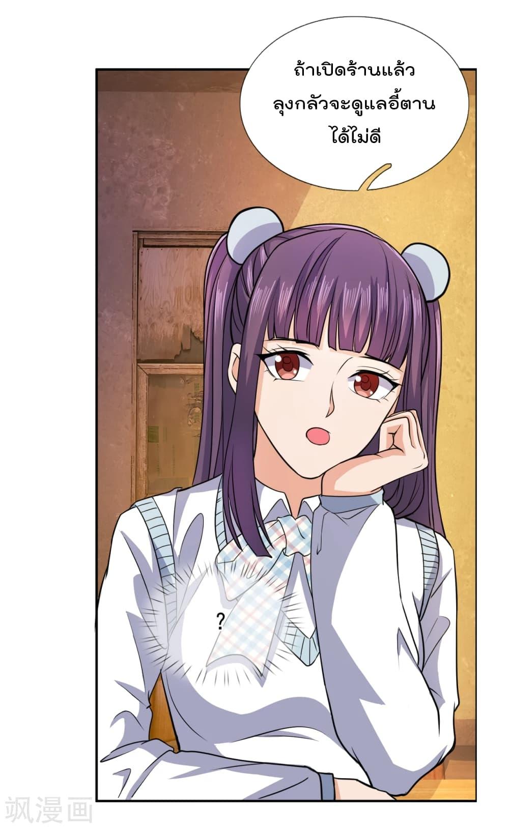 Manga-lc-com อ่านมังงะ อ่านการ์ตูน ออนไลน์ ฟรี TheLegendGod ตอนที่ 1 2 3 4 5 6 7 8 9 10 11 12 13 14 ฟรี ไม่มีโฆษณา Manga-lc - อ่าน มังงะ อ่าน การ์ตูน ออนไลน์ อ่านมังงะ ฟรี