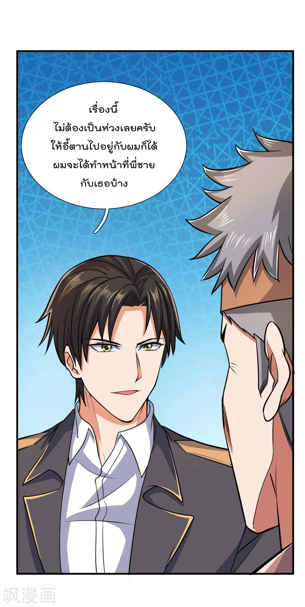 Manga-lc-com อ่านมังงะ อ่านการ์ตูน ออนไลน์ ฟรี TheLegendGod ตอนที่ 1 2 3 4 5 6 7 8 9 10 11 12 13 14 ฟรี ไม่มีโฆษณา Manga-lc - อ่าน มังงะ อ่าน การ์ตูน ออนไลน์ อ่านมังงะ ฟรี