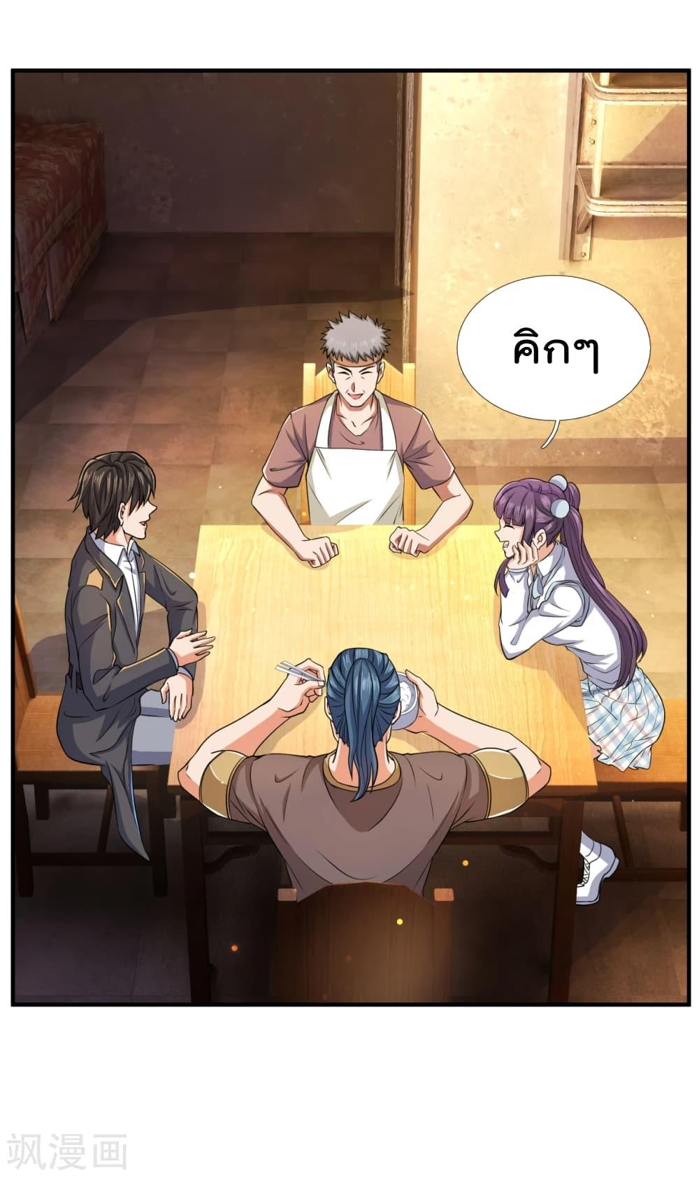 Manga-lc-com อ่านมังงะ อ่านการ์ตูน ออนไลน์ ฟรี TheLegendGod ตอนที่ 1 2 3 4 5 6 7 8 9 10 11 12 13 14 ฟรี ไม่มีโฆษณา Manga-lc - อ่าน มังงะ อ่าน การ์ตูน ออนไลน์ อ่านมังงะ ฟรี