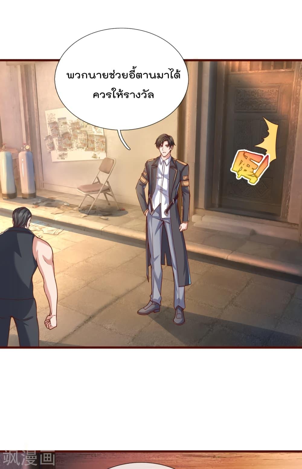 Manga-lc-com อ่านมังงะ อ่านการ์ตูน ออนไลน์ ฟรี TheLegendGod ตอนที่ 1 2 3 4 5 6 7 8 9 10 11 12 13 14 ฟรี ไม่มีโฆษณา Manga-lc - อ่าน มังงะ อ่าน การ์ตูน ออนไลน์ อ่านมังงะ ฟรี