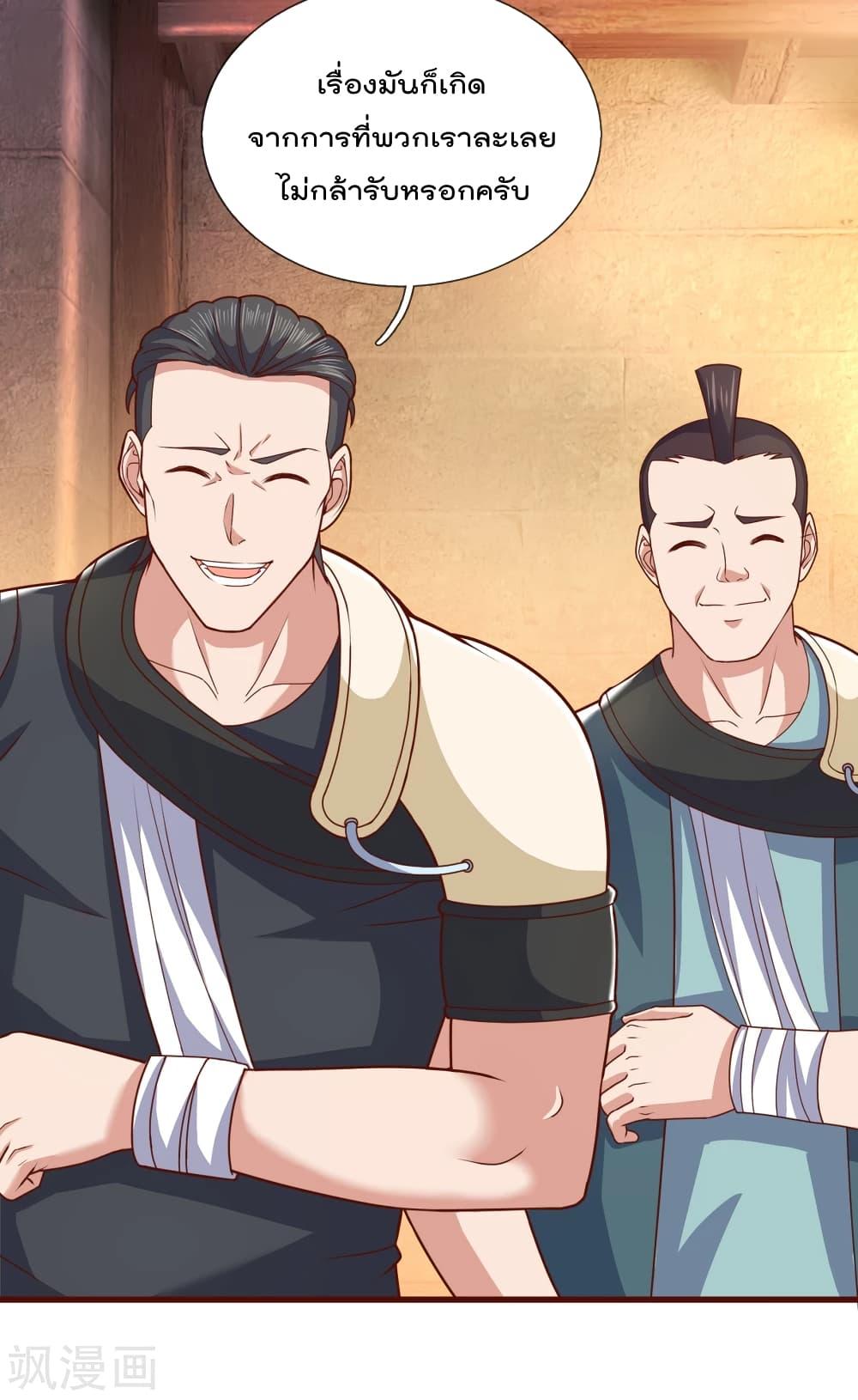 Manga-lc-com อ่านมังงะ อ่านการ์ตูน ออนไลน์ ฟรี TheLegendGod ตอนที่ 1 2 3 4 5 6 7 8 9 10 11 12 13 14 ฟรี ไม่มีโฆษณา Manga-lc - อ่าน มังงะ อ่าน การ์ตูน ออนไลน์ อ่านมังงะ ฟรี