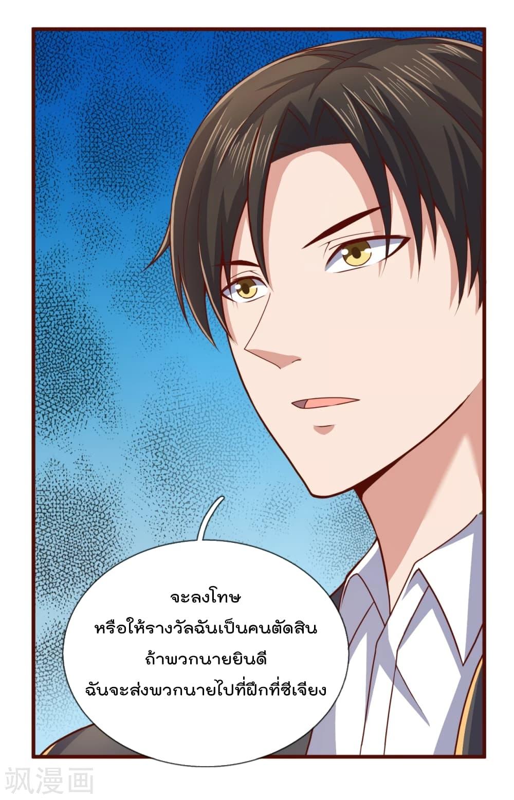 Manga-lc-com อ่านมังงะ อ่านการ์ตูน ออนไลน์ ฟรี TheLegendGod ตอนที่ 1 2 3 4 5 6 7 8 9 10 11 12 13 14 ฟรี ไม่มีโฆษณา Manga-lc - อ่าน มังงะ อ่าน การ์ตูน ออนไลน์ อ่านมังงะ ฟรี