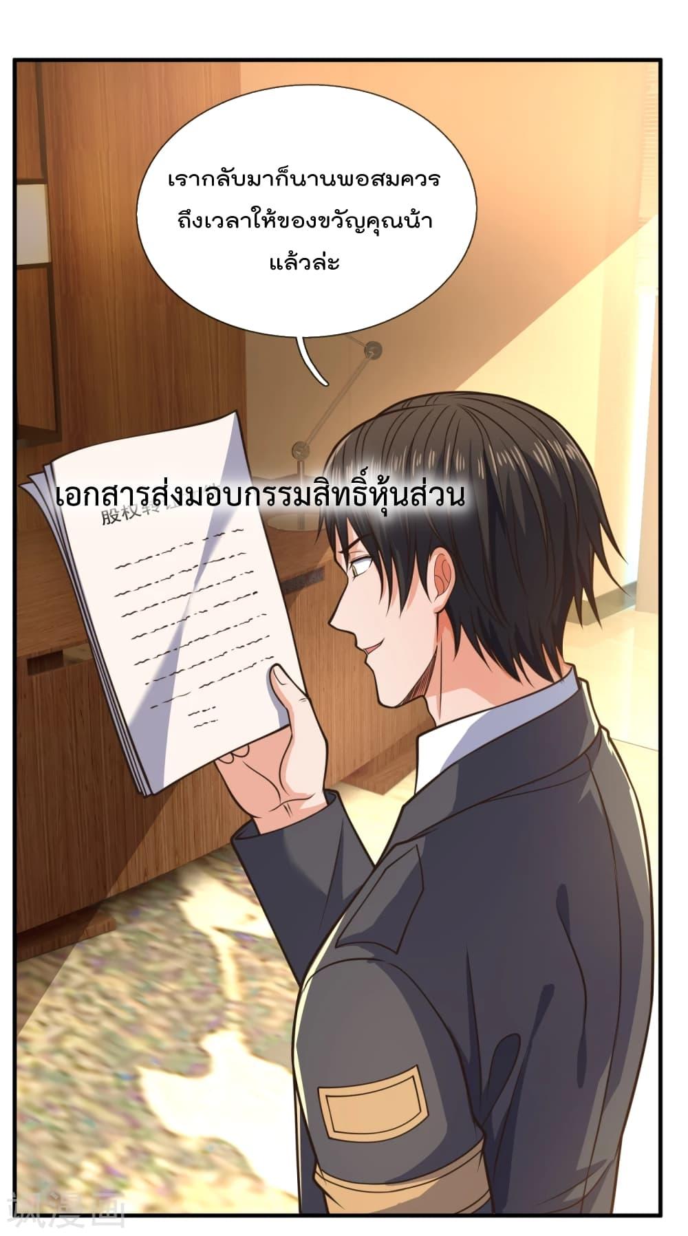 Manga-lc-com อ่านมังงะ อ่านการ์ตูน ออนไลน์ ฟรี TheLegendGod ตอนที่ 1 2 3 4 5 6 7 8 9 10 11 12 13 14 ฟรี ไม่มีโฆษณา Manga-lc - อ่าน มังงะ อ่าน การ์ตูน ออนไลน์ อ่านมังงะ ฟรี