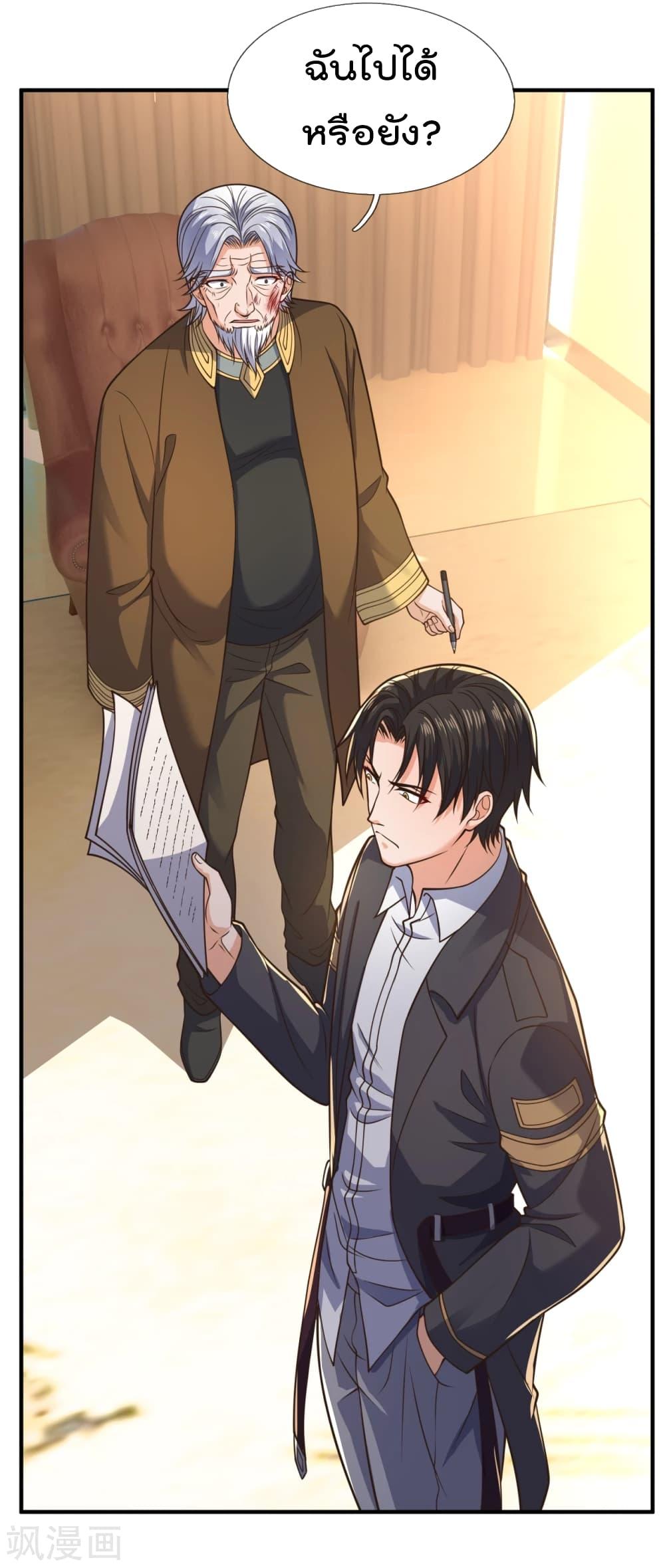 Manga-lc-com อ่านมังงะ อ่านการ์ตูน ออนไลน์ ฟรี TheLegendGod ตอนที่ 1 2 3 4 5 6 7 8 9 10 11 12 13 14 ฟรี ไม่มีโฆษณา Manga-lc - อ่าน มังงะ อ่าน การ์ตูน ออนไลน์ อ่านมังงะ ฟรี