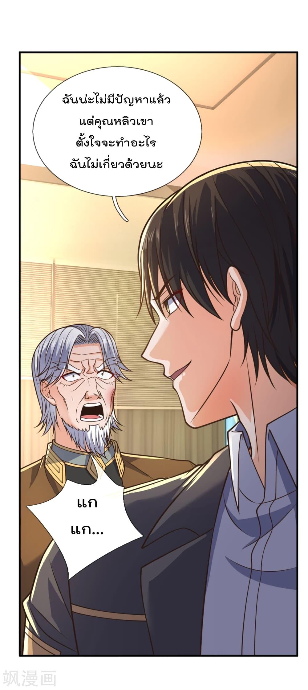 Manga-lc-com อ่านมังงะ อ่านการ์ตูน ออนไลน์ ฟรี TheLegendGod ตอนที่ 1 2 3 4 5 6 7 8 9 10 11 12 13 14 ฟรี ไม่มีโฆษณา Manga-lc - อ่าน มังงะ อ่าน การ์ตูน ออนไลน์ อ่านมังงะ ฟรี