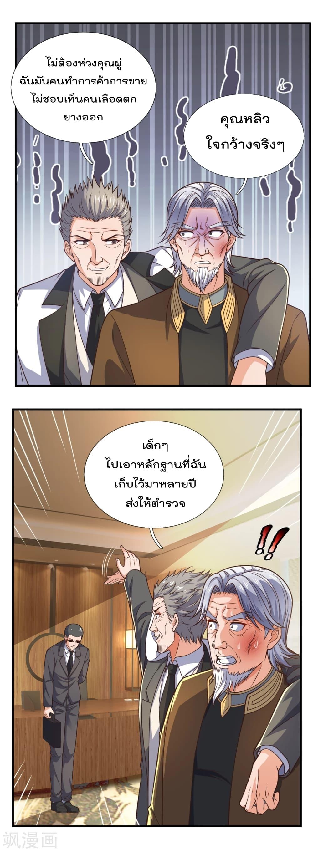 Manga-lc-com อ่านมังงะ อ่านการ์ตูน ออนไลน์ ฟรี TheLegendGod ตอนที่ 1 2 3 4 5 6 7 8 9 10 11 12 13 14 ฟรี ไม่มีโฆษณา Manga-lc - อ่าน มังงะ อ่าน การ์ตูน ออนไลน์ อ่านมังงะ ฟรี