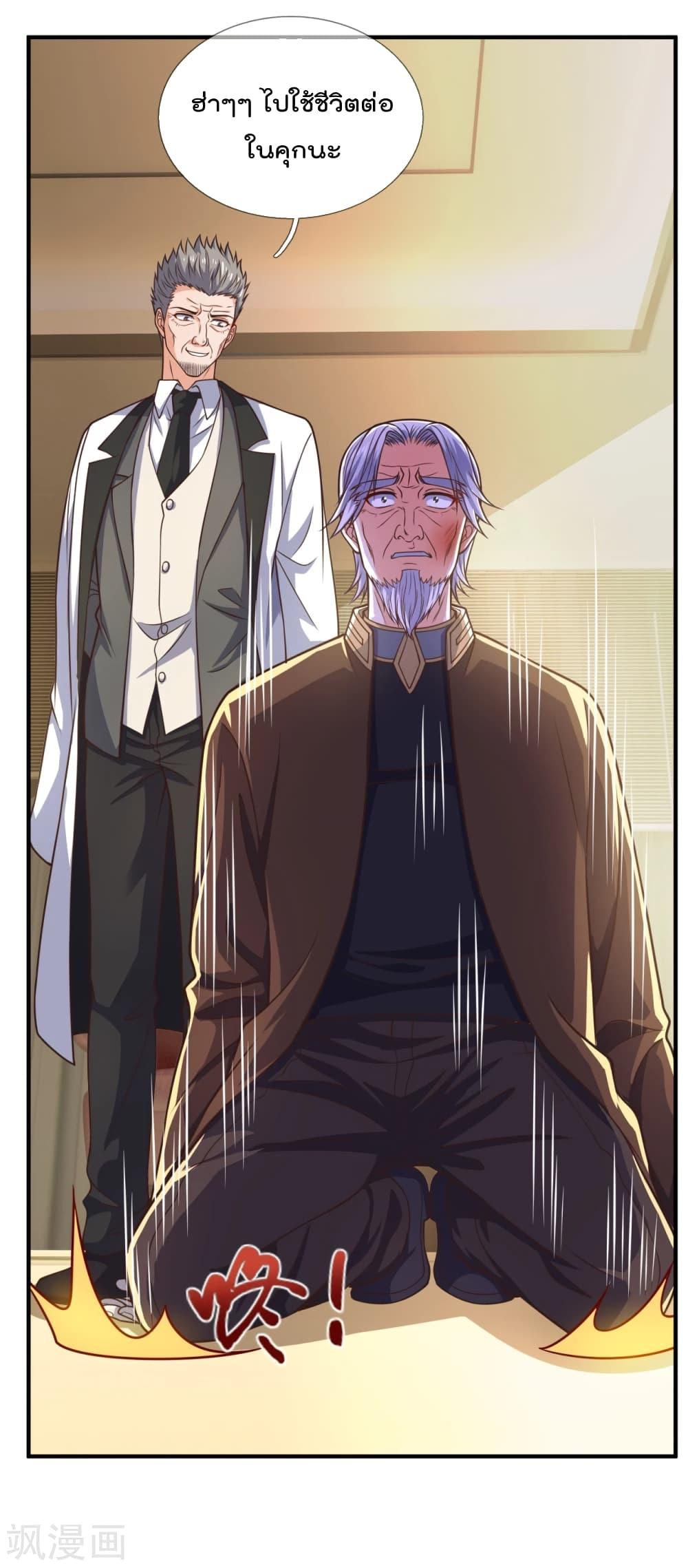 Manga-lc-com อ่านมังงะ อ่านการ์ตูน ออนไลน์ ฟรี TheLegendGod ตอนที่ 1 2 3 4 5 6 7 8 9 10 11 12 13 14 ฟรี ไม่มีโฆษณา Manga-lc - อ่าน มังงะ อ่าน การ์ตูน ออนไลน์ อ่านมังงะ ฟรี