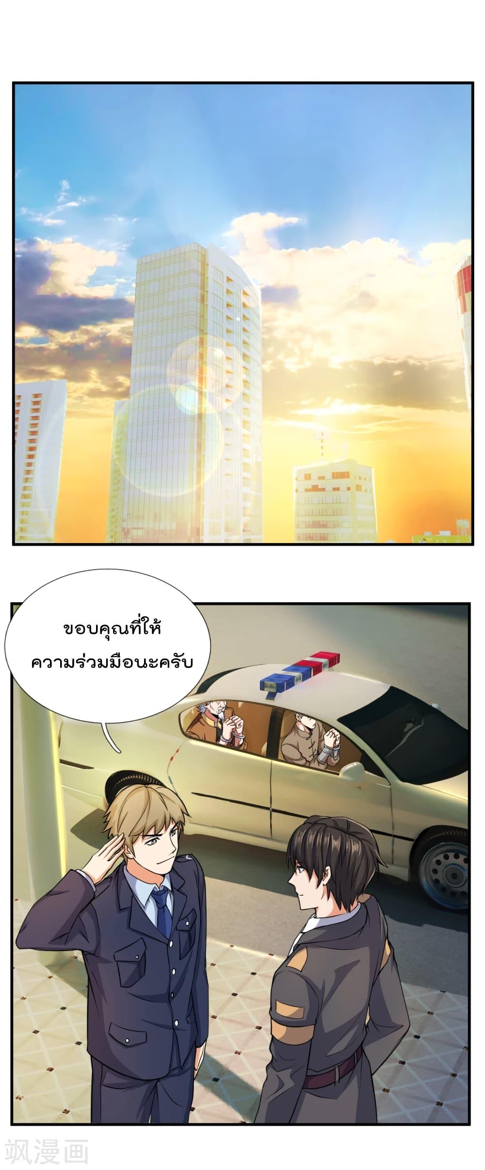Manga-lc-com อ่านมังงะ อ่านการ์ตูน ออนไลน์ ฟรี TheLegendGod ตอนที่ 1 2 3 4 5 6 7 8 9 10 11 12 13 14 ฟรี ไม่มีโฆษณา Manga-lc - อ่าน มังงะ อ่าน การ์ตูน ออนไลน์ อ่านมังงะ ฟรี