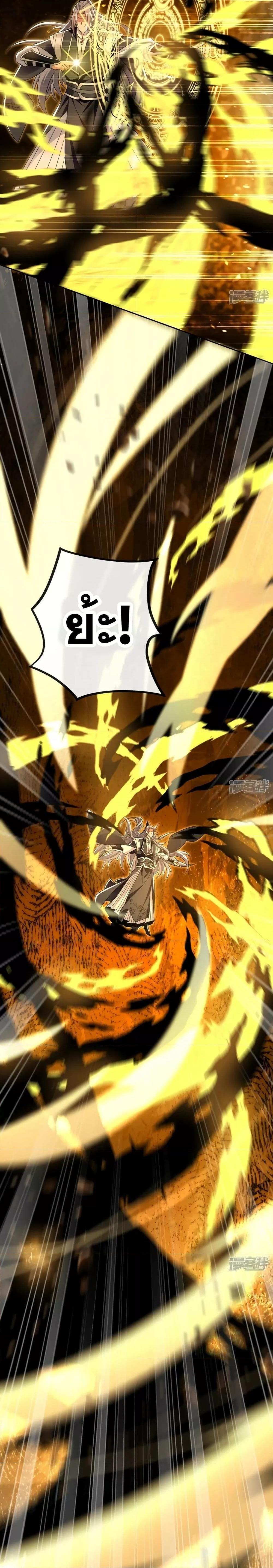 Manga-lc-com อ่านมังงะ อ่านการ์ตูน ออนไลน์ ฟรี The Ten Great Emperors At The Beginning Are All My Apprentices – สิบมหาจักรพรรดิล้วนเป็นศิษย์ของข้า ตอนที่ 1 2 3 4 5 6 7 8 9 10 11 12 13 14 ฟรี ไม่มีโฆษณา Manga-lc - อ่าน มังงะ อ่าน การ์ตูน ออนไลน์ อ่านมังงะ ฟรี