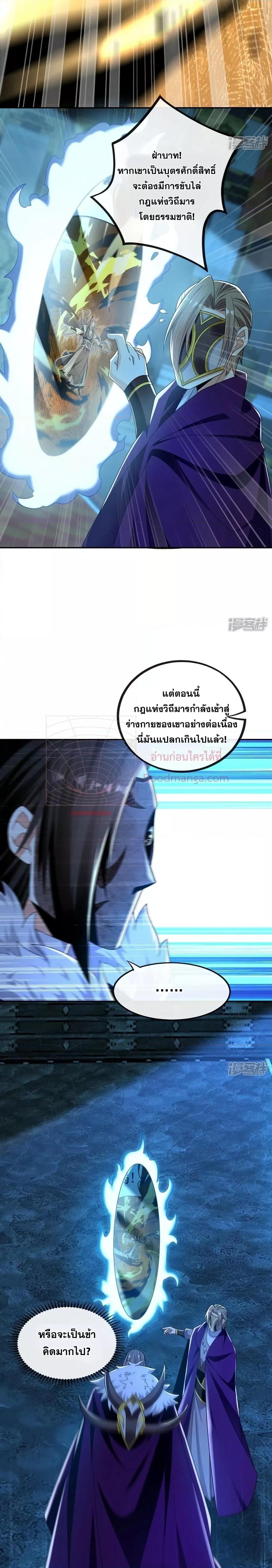 Manga-lc-com อ่านมังงะ อ่านการ์ตูน ออนไลน์ ฟรี The Ten Great Emperors At The Beginning Are All My Apprentices – สิบมหาจักรพรรดิล้วนเป็นศิษย์ของข้า ตอนที่ 1 2 3 4 5 6 7 8 9 10 11 12 13 14 ฟรี ไม่มีโฆษณา Manga-lc - อ่าน มังงะ อ่าน การ์ตูน ออนไลน์ อ่านมังงะ ฟรี