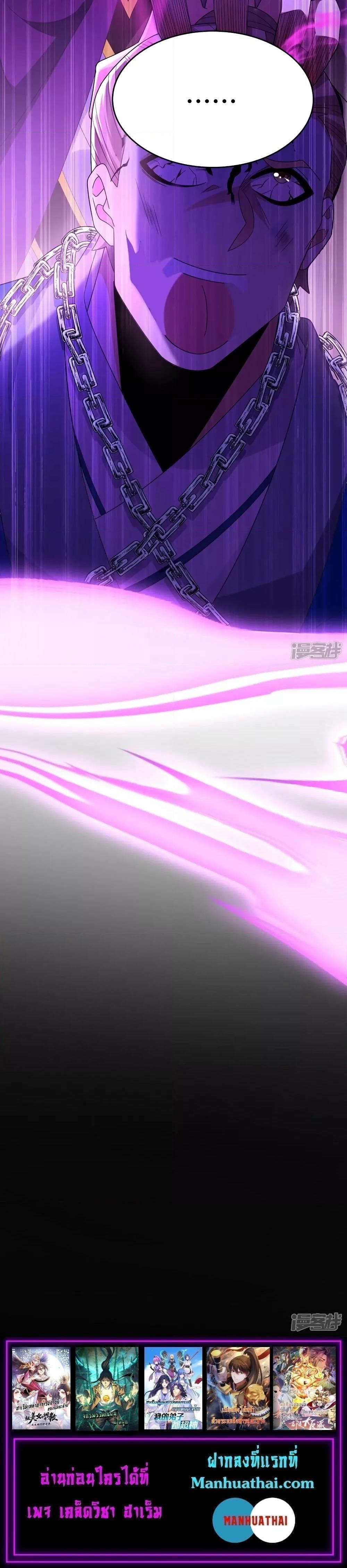 Manga-lc-com อ่านมังงะ อ่านการ์ตูน ออนไลน์ ฟรี The Ten Great Emperors At The Beginning Are All My Apprentices – สิบมหาจักรพรรดิล้วนเป็นศิษย์ของข้า ตอนที่ 1 2 3 4 5 6 7 8 9 10 11 12 13 14 ฟรี ไม่มีโฆษณา Manga-lc - อ่าน มังงะ อ่าน การ์ตูน ออนไลน์ อ่านมังงะ ฟรี