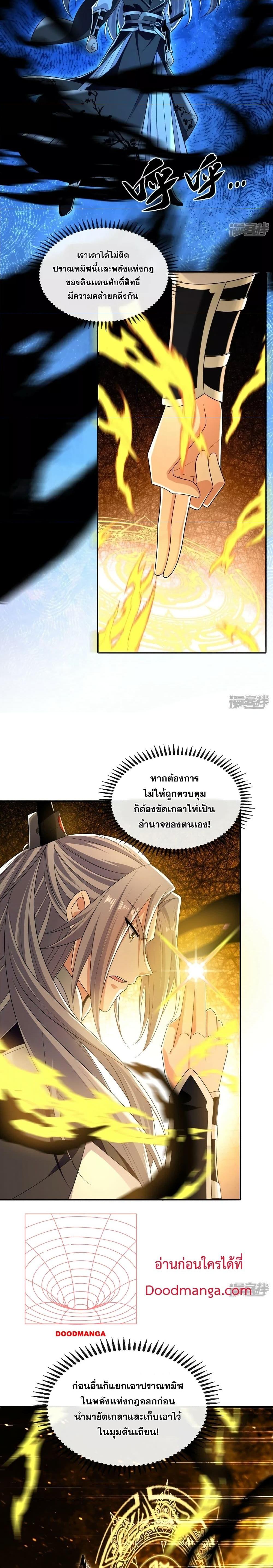 Manga-lc-com อ่านมังงะ อ่านการ์ตูน ออนไลน์ ฟรี The Ten Great Emperors At The Beginning Are All My Apprentices – สิบมหาจักรพรรดิล้วนเป็นศิษย์ของข้า ตอนที่ 1 2 3 4 5 6 7 8 9 10 11 12 13 14 ฟรี ไม่มีโฆษณา Manga-lc - อ่าน มังงะ อ่าน การ์ตูน ออนไลน์ อ่านมังงะ ฟรี