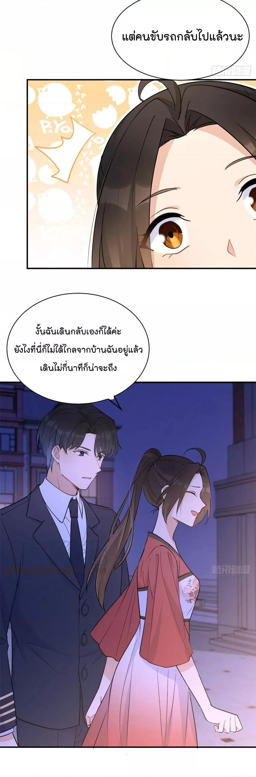 Manga-lc-com อ่านมังงะ อ่านการ์ตูน ออนไลน์ ฟรี Remember Me จำฉันได้หรือเปล่า ตอนที่ 1 2 3 4 5 6 7 8 9 10 11 12 13 14 ฟรี ไม่มีโฆษณา Manga-lc - อ่าน มังงะ อ่าน การ์ตูน ออนไลน์ อ่านมังงะ ฟรี