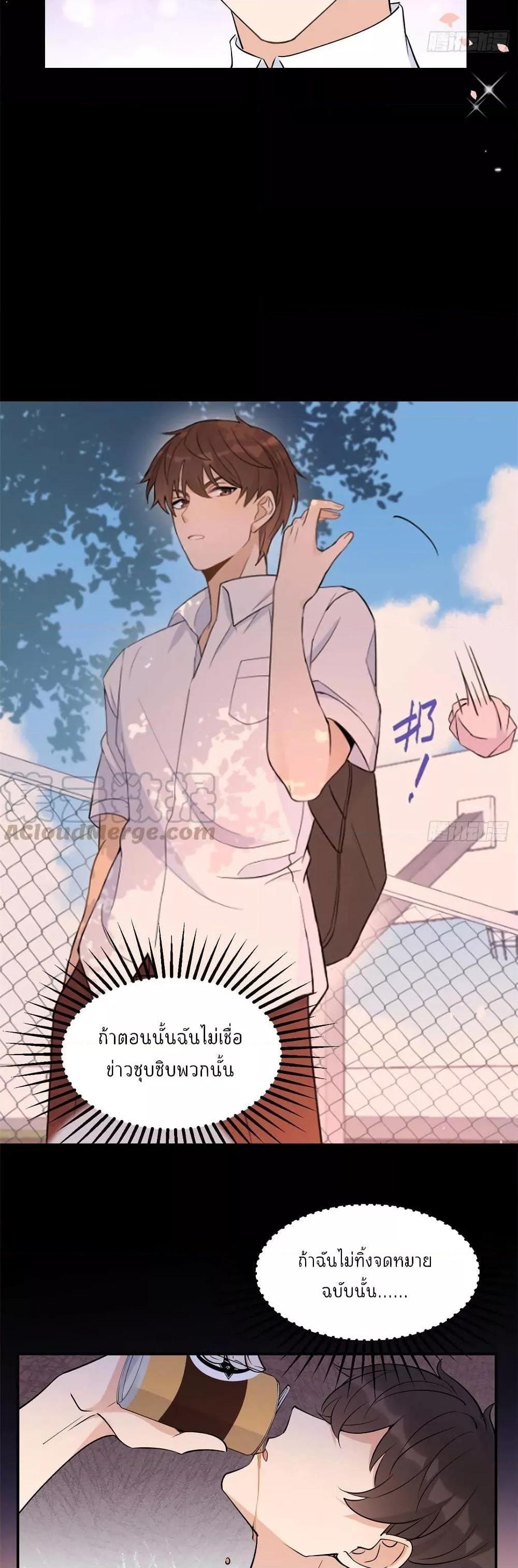 Manga-lc-com อ่านมังงะ อ่านการ์ตูน ออนไลน์ ฟรี Remember Me จำฉันได้หรือเปล่า ตอนที่ 1 2 3 4 5 6 7 8 9 10 11 12 13 14 ฟรี ไม่มีโฆษณา Manga-lc - อ่าน มังงะ อ่าน การ์ตูน ออนไลน์ อ่านมังงะ ฟรี