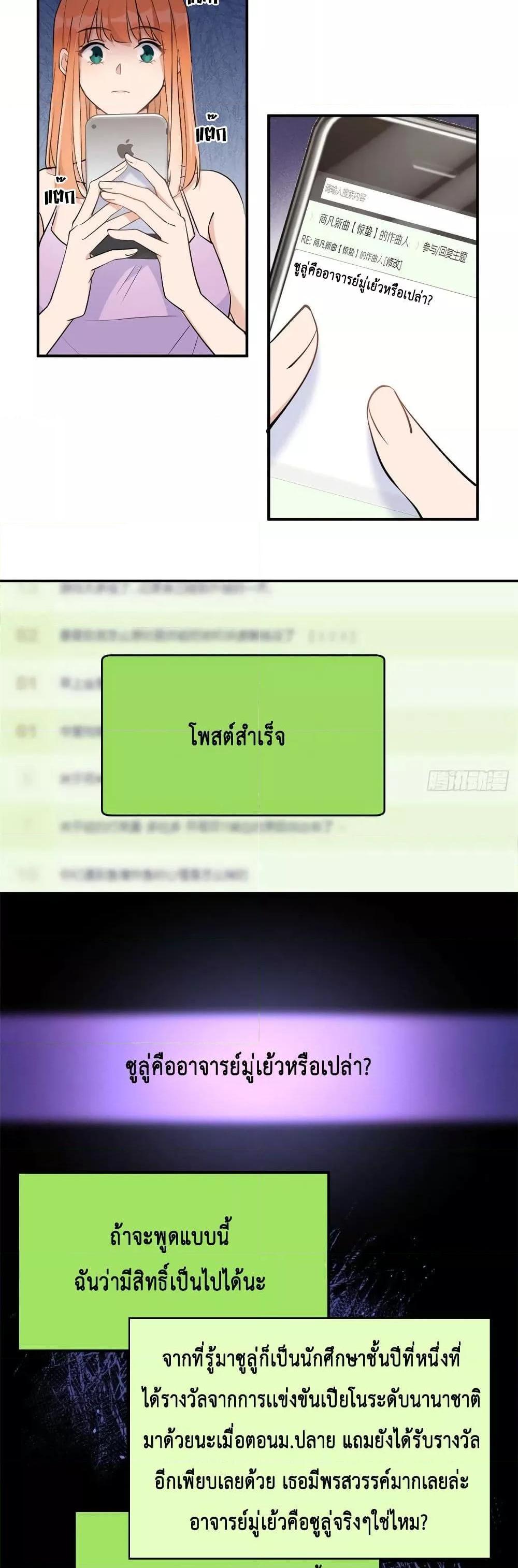 Manga-lc-com อ่านมังงะ อ่านการ์ตูน ออนไลน์ ฟรี Remember Me จำฉันได้หรือเปล่า ตอนที่ 1 2 3 4 5 6 7 8 9 10 11 12 13 14 ฟรี ไม่มีโฆษณา Manga-lc - อ่าน มังงะ อ่าน การ์ตูน ออนไลน์ อ่านมังงะ ฟรี