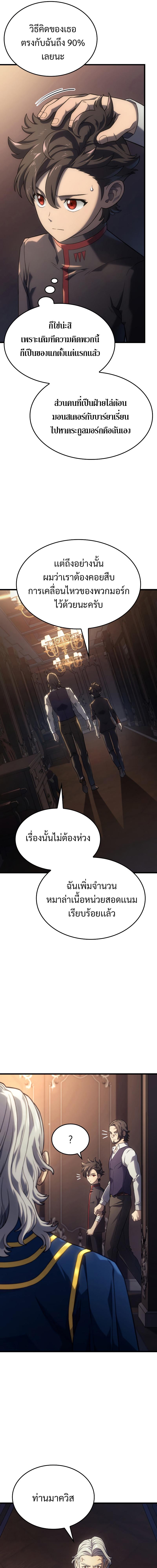Manga-lc-com อ่านมังงะ อ่านการ์ตูน ออนไลน์ ฟรี Revenge of the Iron-Blooded Sword Hound ตอนที่ 1 2 3 4 5 6 7 8 9 10 11 12 13 14 ฟรี ไม่มีโฆษณา Manga-lc - อ่าน มังงะ อ่าน การ์ตูน ออนไลน์ อ่านมังงะ ฟรี