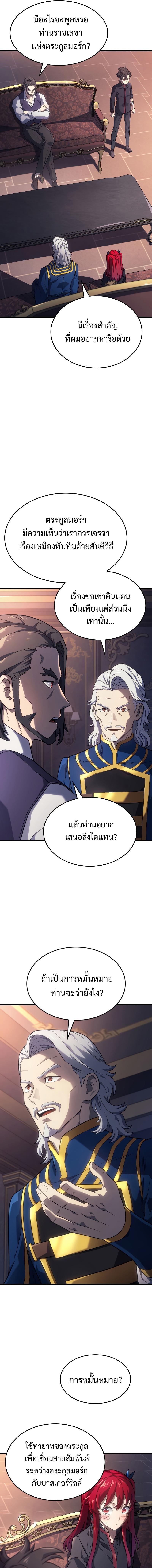 Manga-lc-com อ่านมังงะ อ่านการ์ตูน ออนไลน์ ฟรี Revenge of the Iron-Blooded Sword Hound ตอนที่ 1 2 3 4 5 6 7 8 9 10 11 12 13 14 ฟรี ไม่มีโฆษณา Manga-lc - อ่าน มังงะ อ่าน การ์ตูน ออนไลน์ อ่านมังงะ ฟรี