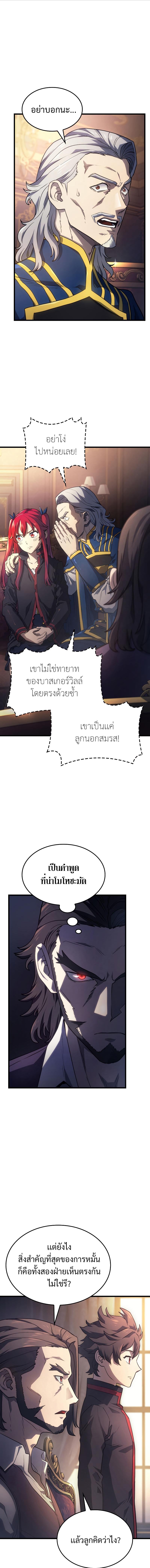 Manga-lc-com อ่านมังงะ อ่านการ์ตูน ออนไลน์ ฟรี Revenge of the Iron-Blooded Sword Hound ตอนที่ 1 2 3 4 5 6 7 8 9 10 11 12 13 14 ฟรี ไม่มีโฆษณา Manga-lc - อ่าน มังงะ อ่าน การ์ตูน ออนไลน์ อ่านมังงะ ฟรี