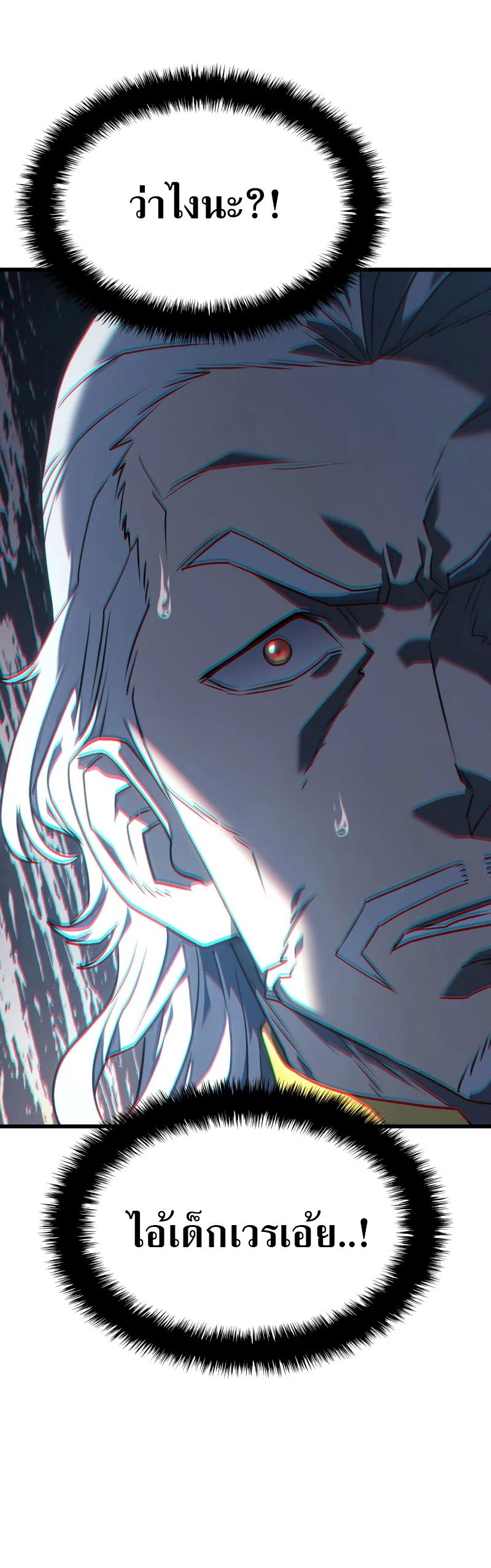 Manga-lc-com อ่านมังงะ อ่านการ์ตูน ออนไลน์ ฟรี Revenge of the Iron-Blooded Sword Hound ตอนที่ 1 2 3 4 5 6 7 8 9 10 11 12 13 14 ฟรี ไม่มีโฆษณา Manga-lc - อ่าน มังงะ อ่าน การ์ตูน ออนไลน์ อ่านมังงะ ฟรี