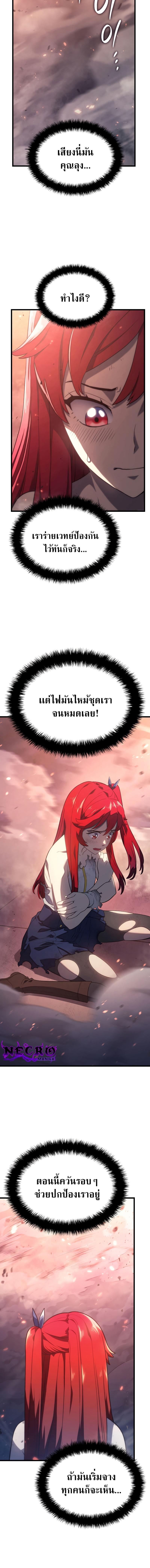 Manga-lc-com อ่านมังงะ อ่านการ์ตูน ออนไลน์ ฟรี Revenge of the Iron-Blooded Sword Hound ตอนที่ 1 2 3 4 5 6 7 8 9 10 11 12 13 14 ฟรี ไม่มีโฆษณา Manga-lc - อ่าน มังงะ อ่าน การ์ตูน ออนไลน์ อ่านมังงะ ฟรี