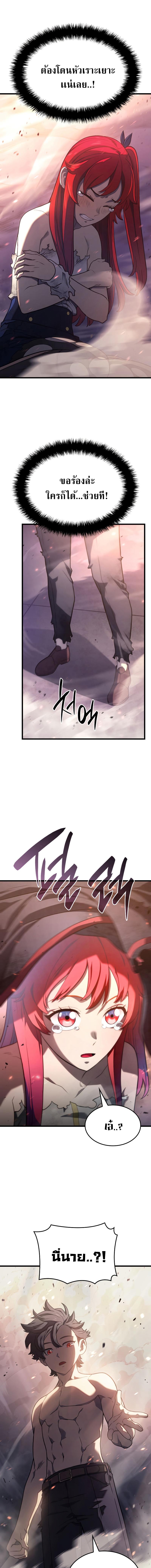 Manga-lc-com อ่านมังงะ อ่านการ์ตูน ออนไลน์ ฟรี Revenge of the Iron-Blooded Sword Hound ตอนที่ 1 2 3 4 5 6 7 8 9 10 11 12 13 14 ฟรี ไม่มีโฆษณา Manga-lc - อ่าน มังงะ อ่าน การ์ตูน ออนไลน์ อ่านมังงะ ฟรี