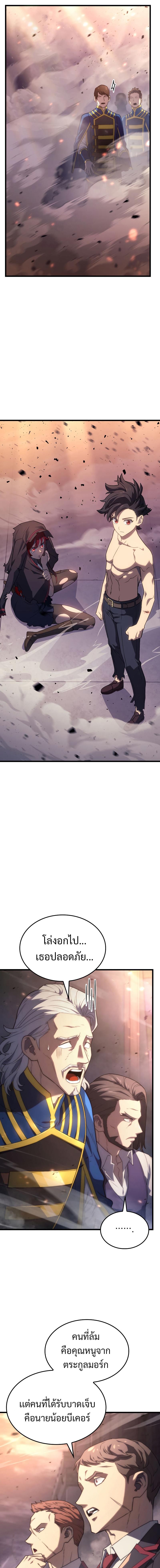 Manga-lc-com อ่านมังงะ อ่านการ์ตูน ออนไลน์ ฟรี Revenge of the Iron-Blooded Sword Hound ตอนที่ 1 2 3 4 5 6 7 8 9 10 11 12 13 14 ฟรี ไม่มีโฆษณา Manga-lc - อ่าน มังงะ อ่าน การ์ตูน ออนไลน์ อ่านมังงะ ฟรี