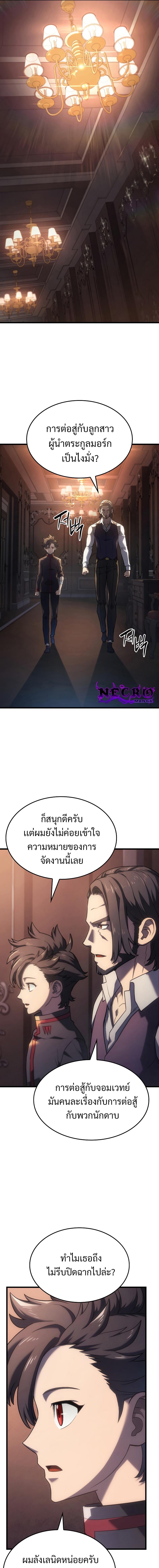 Manga-lc-com อ่านมังงะ อ่านการ์ตูน ออนไลน์ ฟรี Revenge of the Iron-Blooded Sword Hound ตอนที่ 1 2 3 4 5 6 7 8 9 10 11 12 13 14 ฟรี ไม่มีโฆษณา Manga-lc - อ่าน มังงะ อ่าน การ์ตูน ออนไลน์ อ่านมังงะ ฟรี