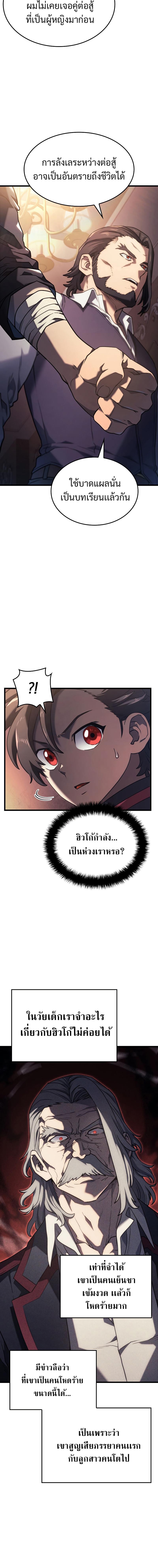 Manga-lc-com อ่านมังงะ อ่านการ์ตูน ออนไลน์ ฟรี Revenge of the Iron-Blooded Sword Hound ตอนที่ 1 2 3 4 5 6 7 8 9 10 11 12 13 14 ฟรี ไม่มีโฆษณา Manga-lc - อ่าน มังงะ อ่าน การ์ตูน ออนไลน์ อ่านมังงะ ฟรี