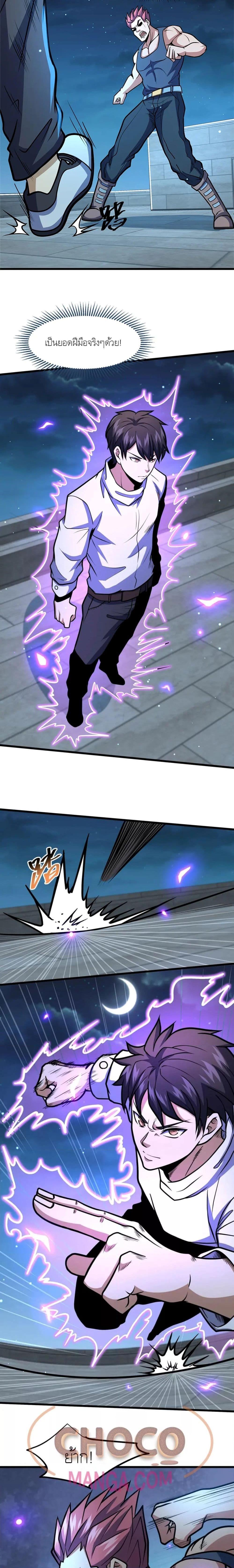 Manga-lc-com อ่านมังงะ อ่านการ์ตูน ออนไลน์ ฟรี The Best Medical god in the city ตอนที่ 1 2 3 4 5 6 7 8 9 10 11 12 13 14 ฟรี ไม่มีโฆษณา Manga-lc - อ่าน มังงะ อ่าน การ์ตูน ออนไลน์ อ่านมังงะ ฟรี